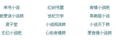 蹭桌子角然后搞失禁了怎么办